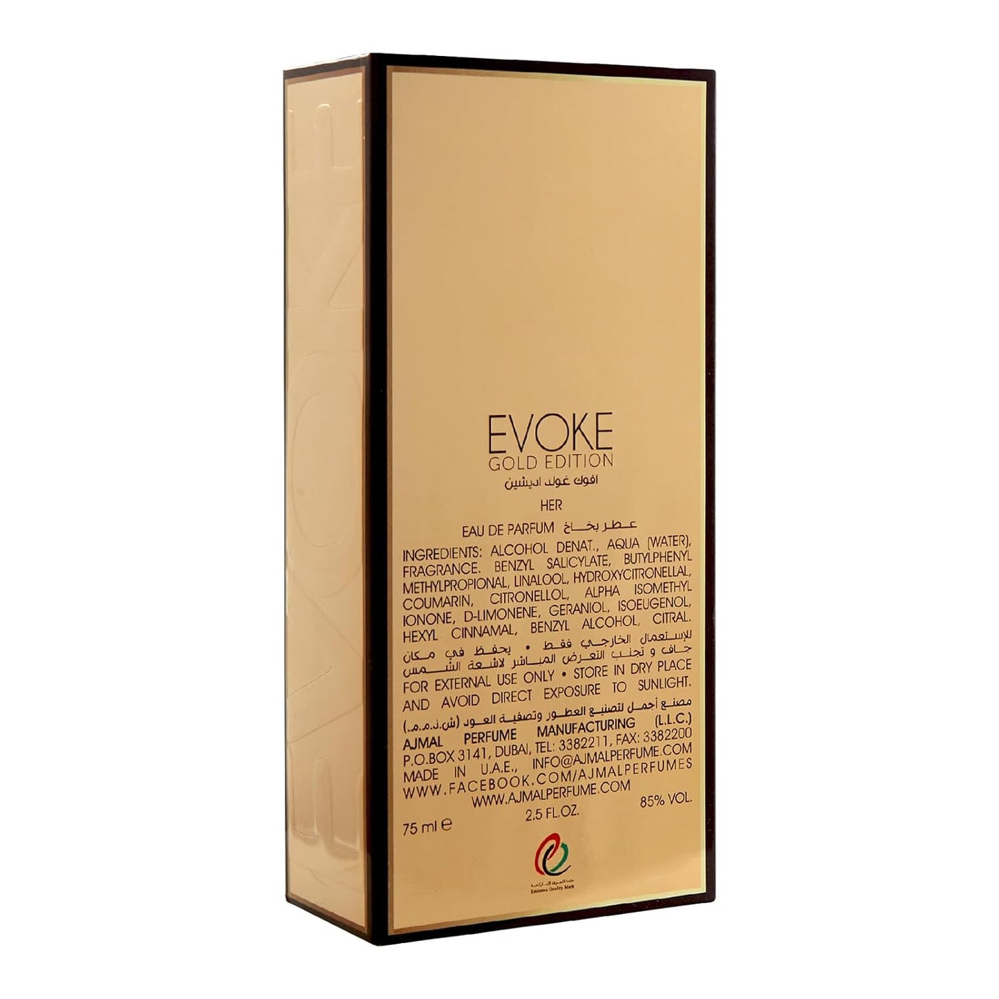 Ajmal Evoke Gold Edition Eau de Parfum 2.5 oz / 75 ml for Men and Women | Fresh Spicy & Woody Oriental Fragrance | Long-Lasting Dubai Luxury Scent
