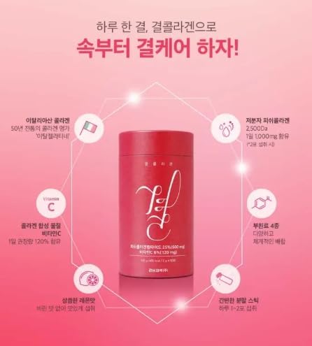 Kyungnam Collagen from Korea (1 Bottle Contains 60sticks / 1 Sachet with 2 Grams), 2pack x 60sticks, 결 콜라겐