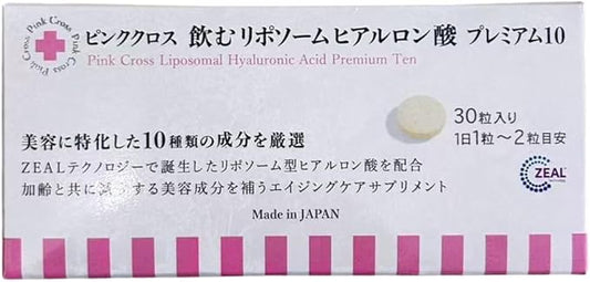 95% Pure Hyaluronic Acid Supplement, 399mg with Ceramides, Collagen Peptides & 9 Active Ingredients for Anti-Aging, Wrinkle Reduction, Skin Firming, Deep Hydration, Elasticity – Clinically Tested