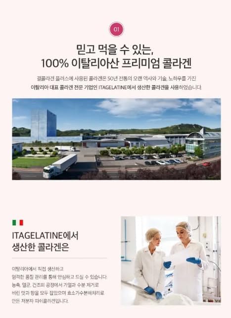 Kyungnam Collagen from Korea (1 Bottle Contains 60sticks / 1 Sachet with 2 Grams), 2pack x 60sticks, 결 콜라겐