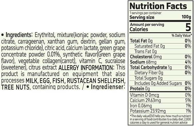 Vegan Collagen Konjac Jelly (Green Grape Flavor) 120g x 10 Packs – Low-Calorie Fruit Gel Snack, Gluten-Free, Plant-Based, 7 kcal per Pouch