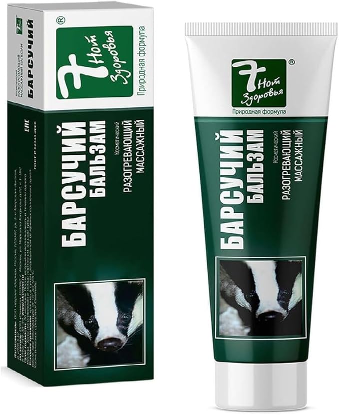 Badger Balm, Warming Massage Balm, Active Ingredients Badger Fat, Red Pepper, Natural Ingredient, Rejuvenating Properties, has a deep Warming and regenerating Effect, Improves Muscle Tone, 75