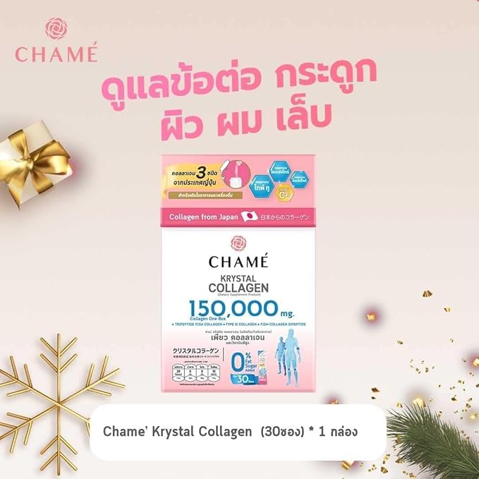 New Package !! Chame Krystal Japan Collagen 150000mg 30 sachets.