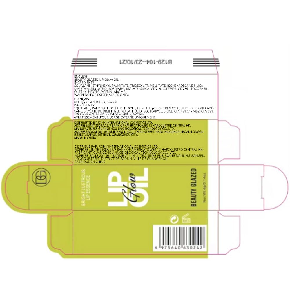 Beauty Glazed Big Brush Head Lip Oil, Ultra-Hydrating & Nourishing, Smooth Glossy Finish Lip Glow Oil, Shiny and Vegan Tinted Lip Gloss, Non-Sticky Formula (104# LOVE)