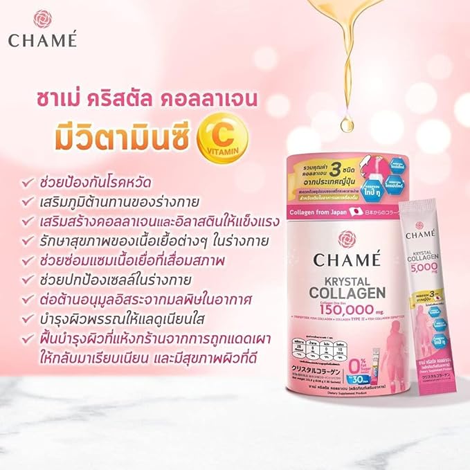 New Package !! Chame Krystal Japan Collagen 150000mg 30 sachets.