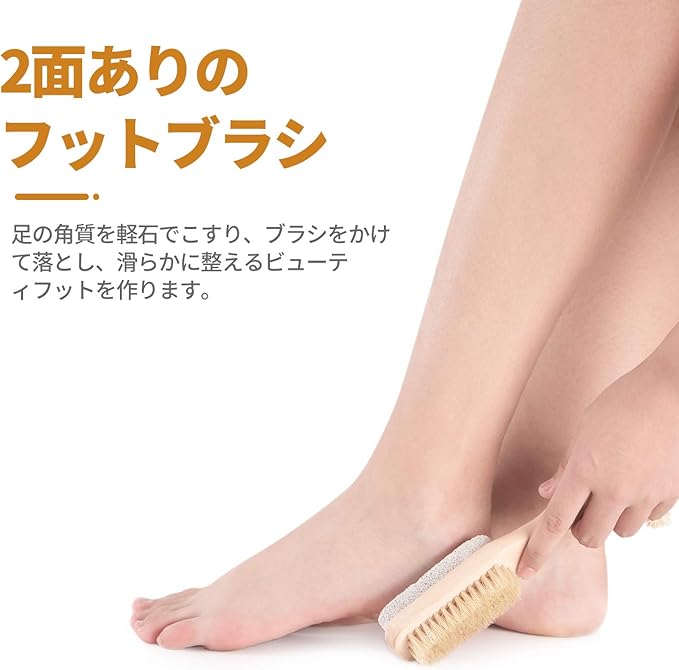 Body Brush for Dry or Wet Brushing and 2-Sided Foot File Scrubber Set, Body Scrubber for Bath or Shower, Exfoliating Skin, Cellulite Treatment, Foot File Scrubber with Pumice Stone