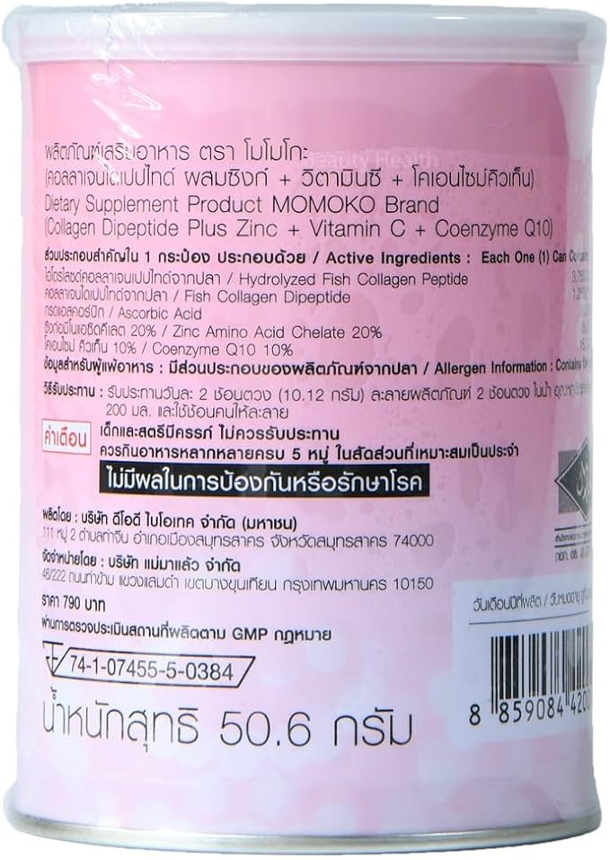 Momoko Collagen 50.6 g.