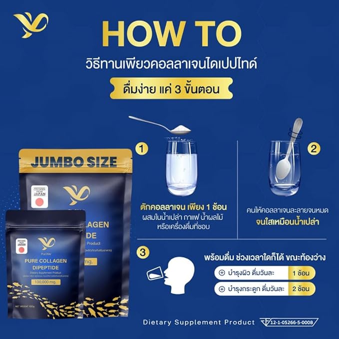 PiaOMe' Pure Collagen Dipeptide100g.