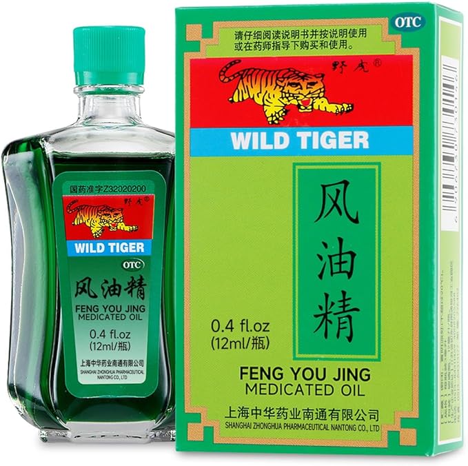 Feng You Jing 0.4 fl.oz (12 mL) - Topical External Analgesic Massage Oil - Ease Itching & Topical Pain, Relief of Carsickness & Dizziness, Green