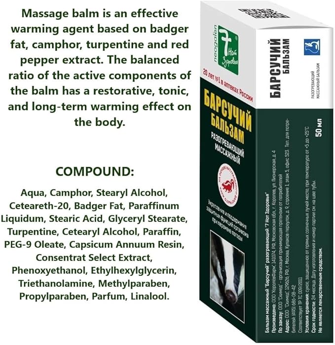 Badger Balm, Warming Massage Balm, Active Ingredients Badger Fat, Red Pepper, Natural Ingredient, Rejuvenating Properties, has a deep Warming and regenerating Effect, Improves Muscle Tone, 75