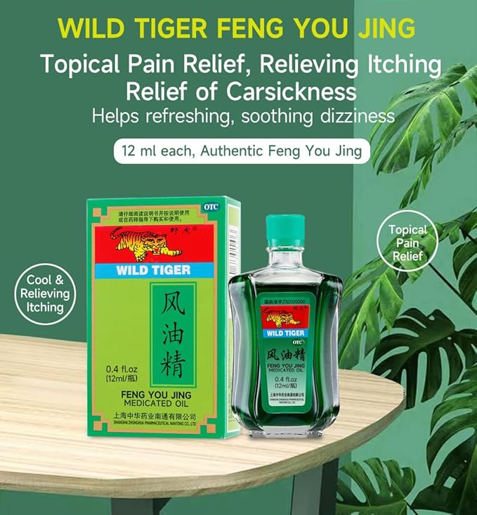 Feng You Jing 0.4 fl.oz (12 mL) - Topical External Analgesic Massage Oil - Ease Itching & Topical Pain, Relief of Carsickness & Dizziness, Green