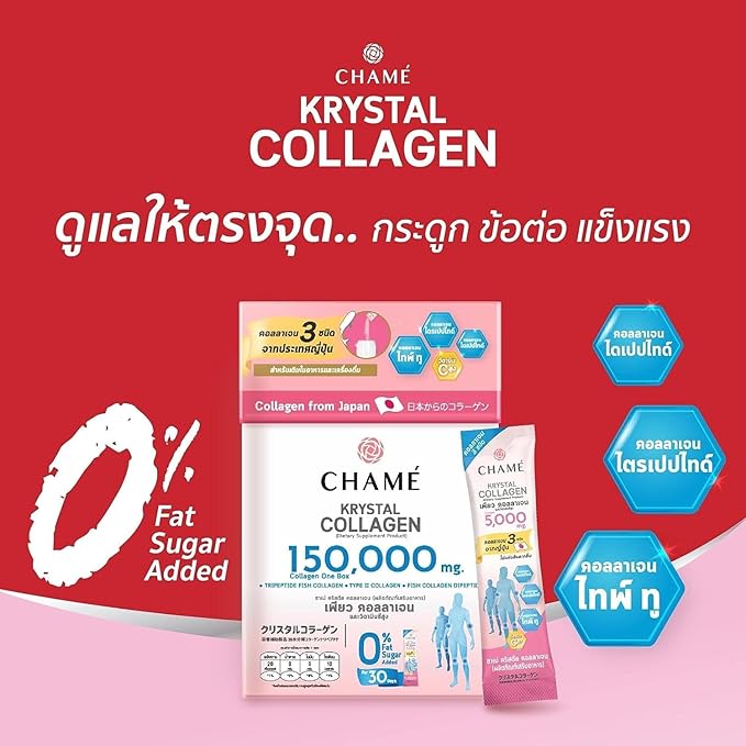 New Package !! Chame Krystal Japan Collagen 150000mg 30 sachets.