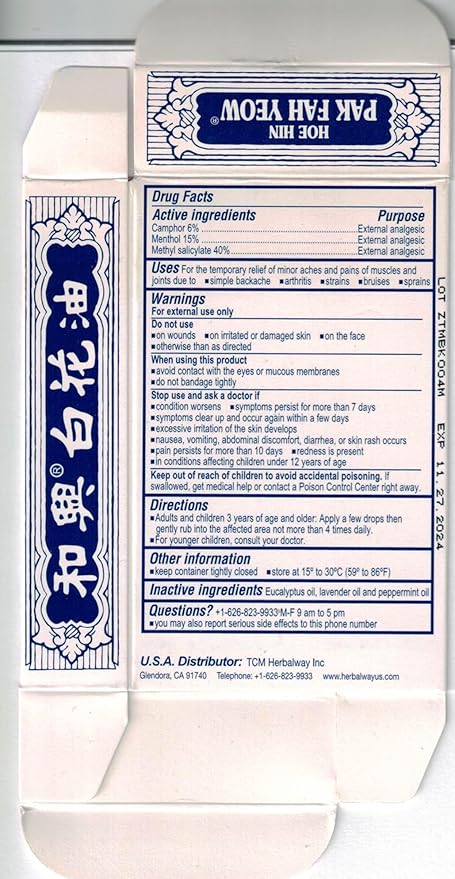 White Flower External Analgesic Balm Oil 10ml/ 0.338fl Oz., Authentic US Import(6 Packs)