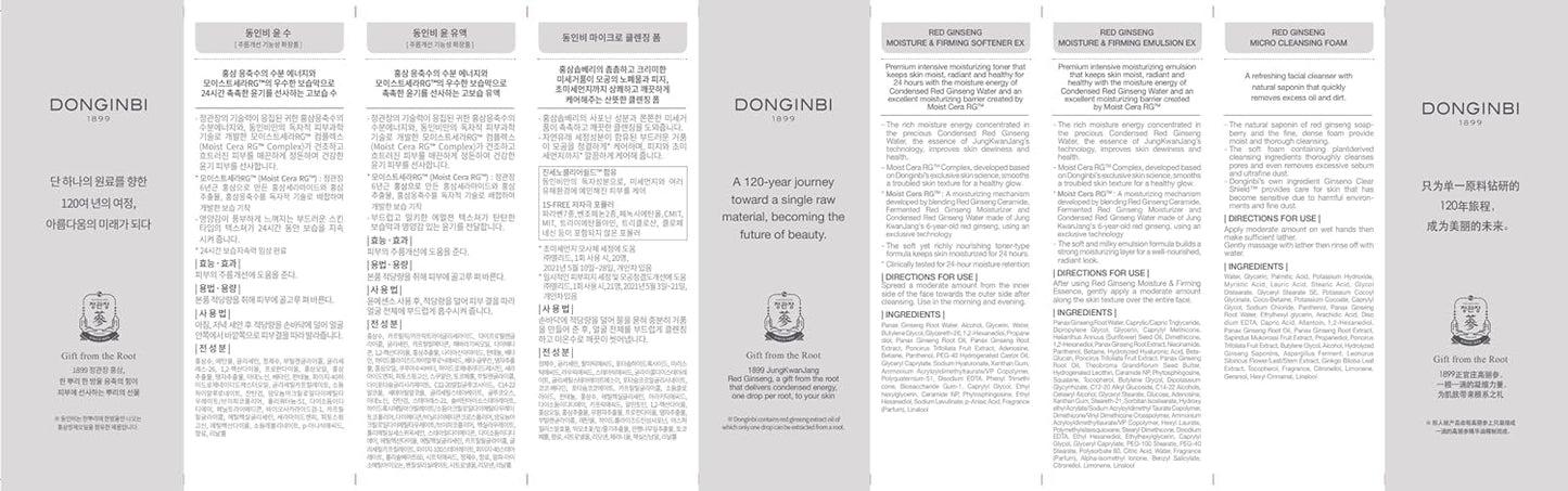 Donginbi Red Ginseng Moisturizing & Firming Skin Care Set - Hydrating Toner for Dry Skin (5.07 floz), Korean Red Ginseng Essence (4.39 floz), Firming Cream, Korean Skin Care Gifts for Women