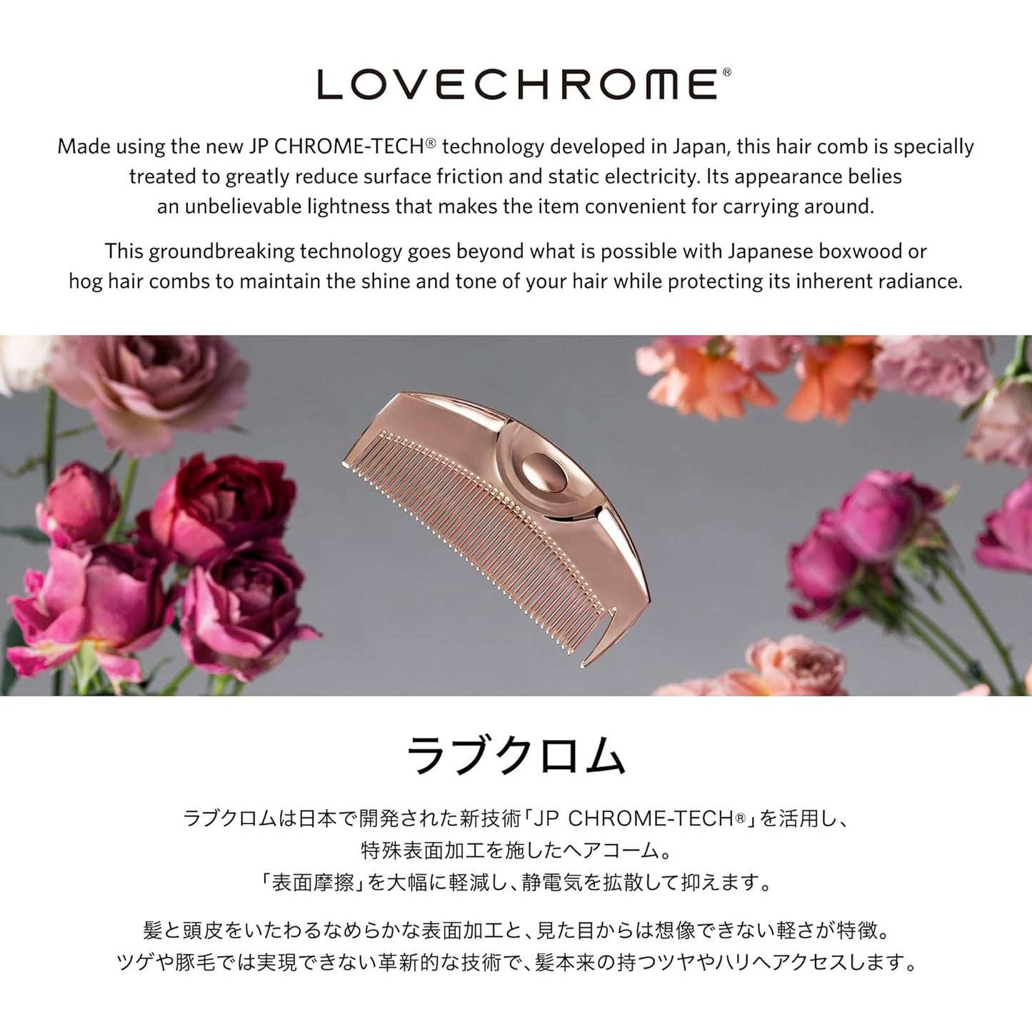 LOVE CHROME INBATH TSUKI PREMIUMBLACK/Japanese artisan hair comb