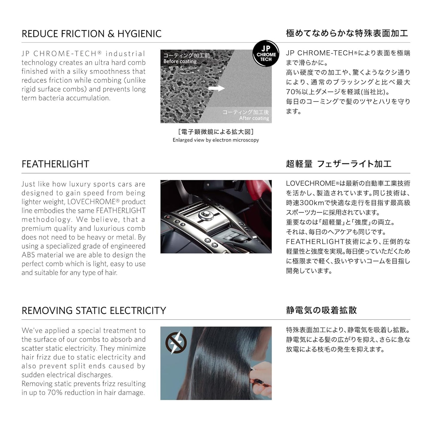 LOVE CHROME INBATH TSUKI PREMIUMBLACK/Japanese artisan hair comb