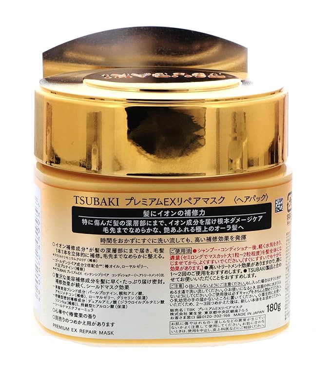 TSUBAKI Premium Repair Mask 180g