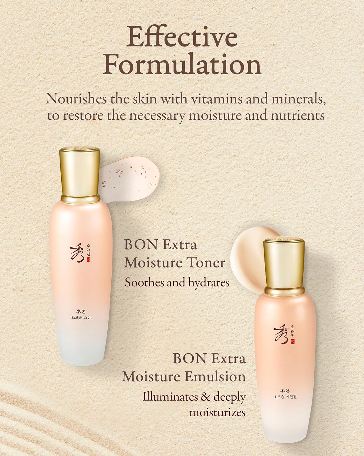 Sooryehan Bon Extra Moisture Korean Skin Care Gift Set (13.01 Fl Oz) - Luxury Premium High-end by LG Beauty. Hydrating Toner, Emulsion Lotion, Cleansing Foam, Eye Cream.